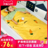 Детский летний спальный мешок, универсальное одеяло для школьников на четыре сезона, осенний, увеличенная толщина, подходит для подростков