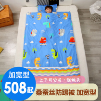 Mulberry silk childrens sleeping bag Spring and Autumn Winter thick anti-kicking quilt