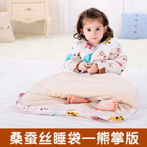 Bonnie Tommy silk sleeping bag baby autumn and winter thick baby anti kicking quilt spring and autumn Four Seasons General newborn