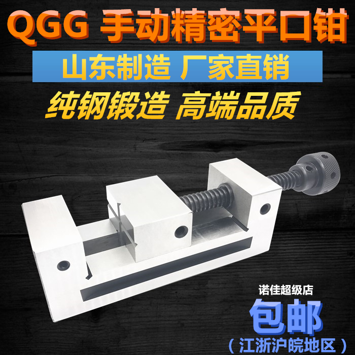 Shandong brand with handle precision flat-mouth pliers wire rod Manual Hutongs Wanli group high precision QGG flat mouth pliers-Taobao