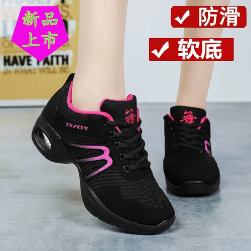 Слипоны для матери на платформе, дышащая танцующая спортивная обувь, против усталых ног