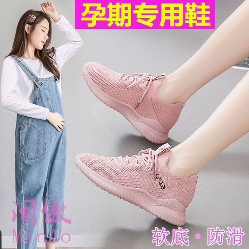 Old Beijing cloth shoes women flat pregnant feet puffy spring and summer a pedal lazy sports leisure white shoes mom autumn