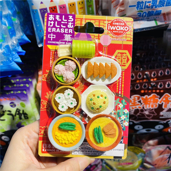 Japanese Iwako You Guest Stationery Cartoon Rubber Set Environmentally friendly Toys - Chinese Dining