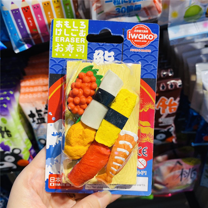Japan Iwako Youyou Guest Stationery Fun Cartoon Rubber Suit Environmentally-friendly Toys-Sushi