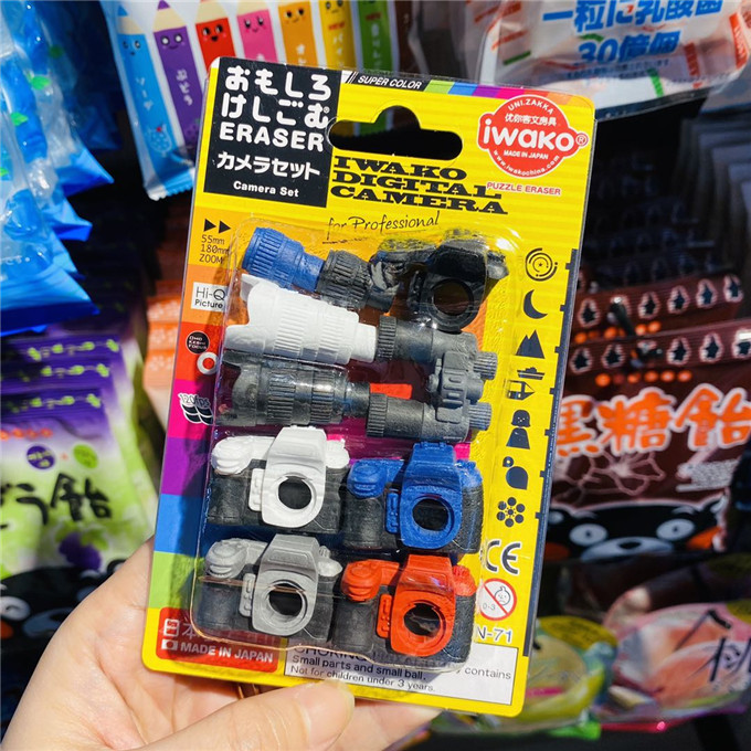 Japan Iwako Youyou Guest Stationery Fun Cartoon Rubber Suit Environmentally-friendly Toys-Camera