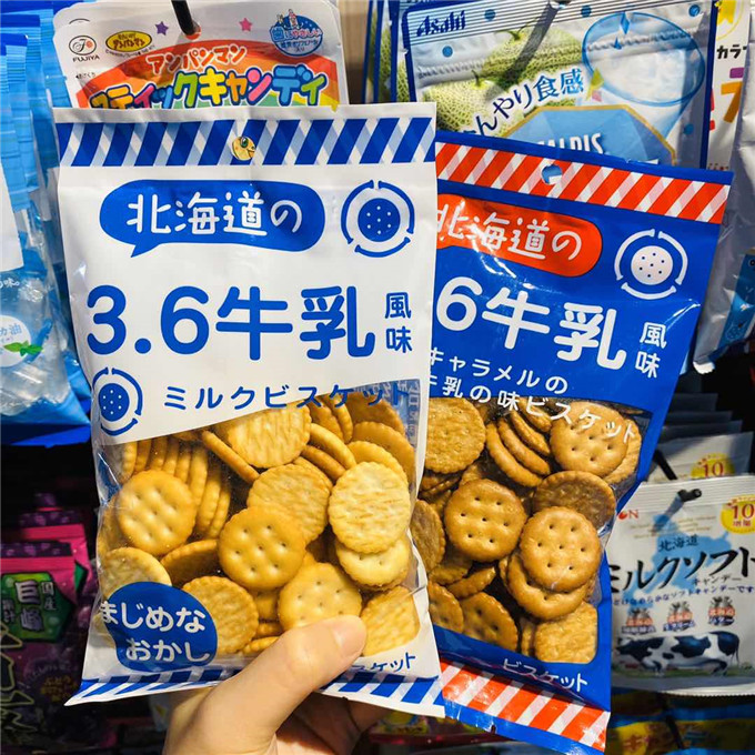 Shunfeng Taiwan Taizhu Township 3 6 Milk Milk Biscuits Milk Biscuits Milk Caramel Flavor 130g