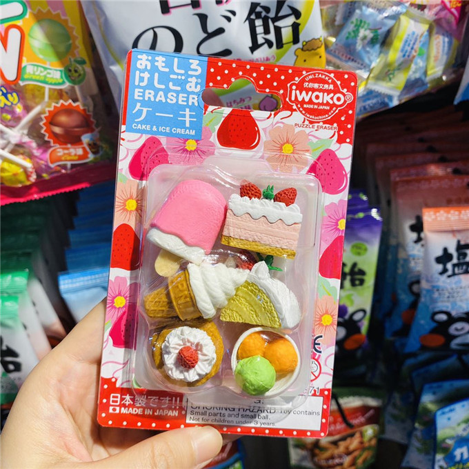 Japan Iwako Youyou Guest Stationery Fun Cartoon Rubber Suit Environmentally-friendly Toys-cake