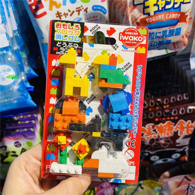 Japanese Iwako Youke stationery fun cartoon rubber set environmental toys-animal park