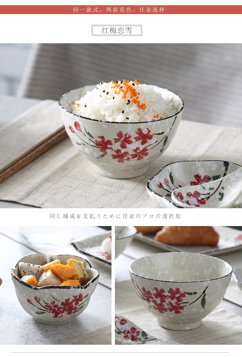 Bộ đồ ăn Nhật Bản kết hợp bộ bát sứ gia đình bát cơm retro cá tính ăn bát nhỏ bát súp dày bộ chén đĩa đẹp