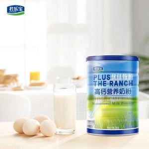 君乐宝优佳牧场高钙营养牛奶粉700g