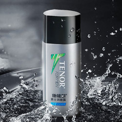 买一送一！他能量保湿霜夏季控油醒肤露2支