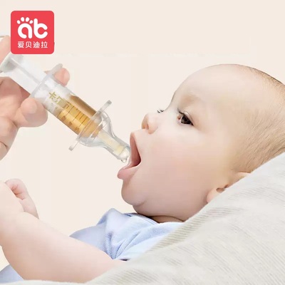 【送收纳盒】婴儿童防呛喂药神器