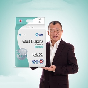 可凑单！康舒宝医护级成人纸尿裤老人拉拉裤