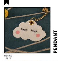 MUSING | Shy cloud cartoon leather custom cute hanging pendant keychain