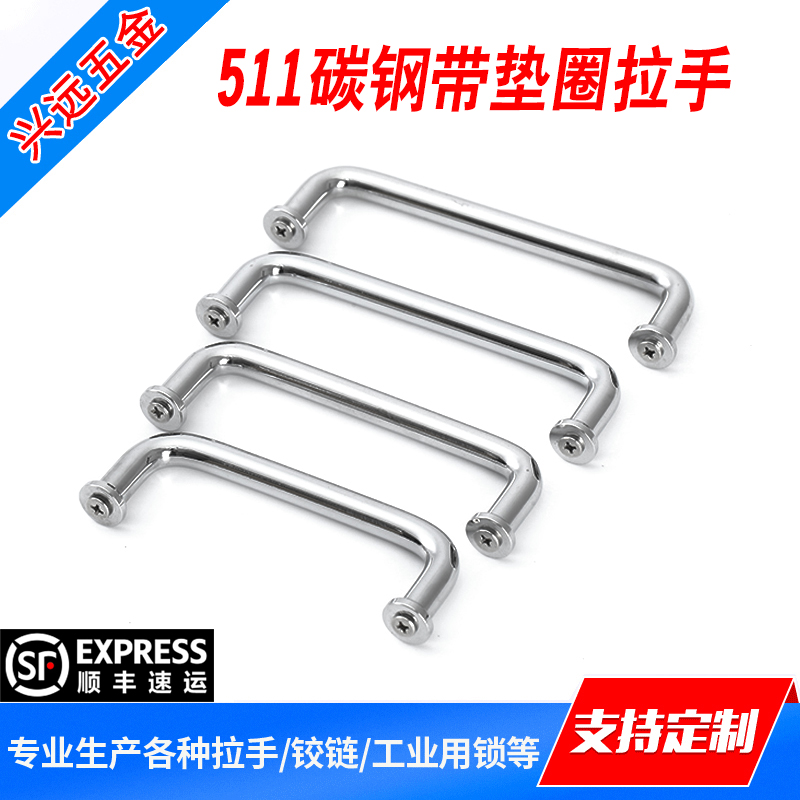 T-100-8 type stainless steel handle with gasket circular handle U type industrial equipment solid Ming dress custom lifting handle-Taobao