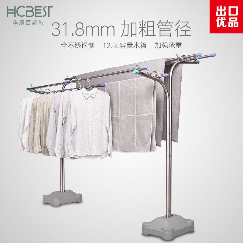 Japanese stainless steel outdoor windproof sunburn Quilt Rack Villa on floor sunburn Large Lifting Drying Clothes Rack by Divine Robots