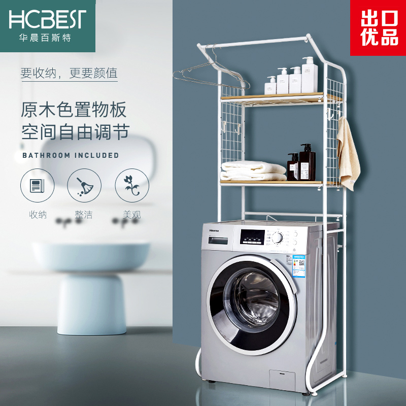Storage Rack Above the Washing Machine, Japanese-Style Bathroom Toilet Rack, Toilet Organizer Rack, Floor-Standing Extendable Rack