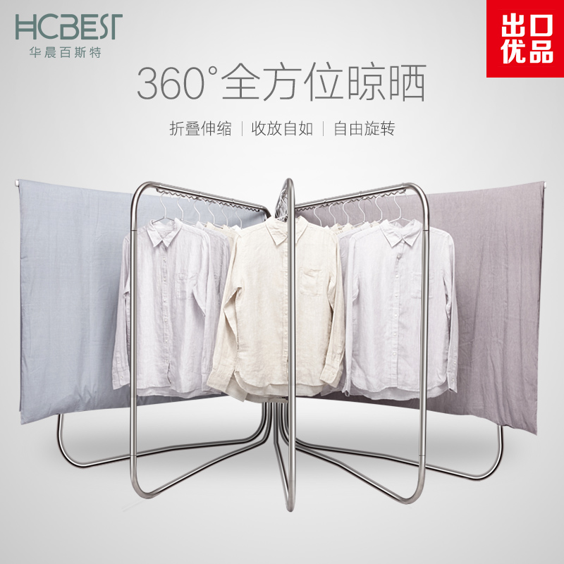 Clotheshorse sub-floor stainless steel large balcony outdoor sunburn Quilt Theorizer Indoor outdoor windproof Folding Sun Quilt rack