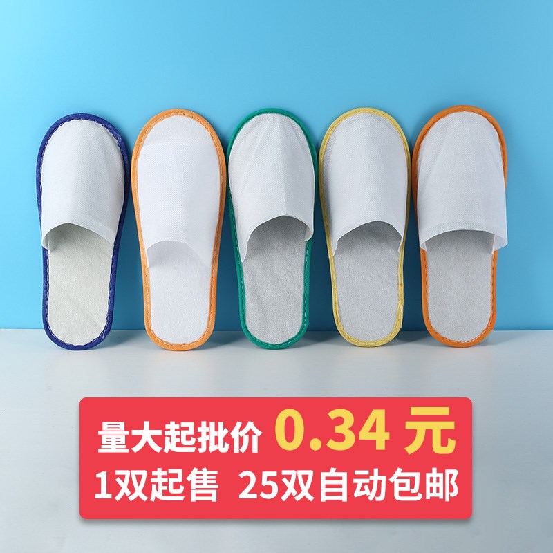 (1 Double Sold) Guesthouse Hotel With Disposable Slippers Wholesale Home Hospitality Manufacturer Direct Sales Custom Logo