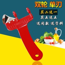 Double-wheel single-edged padded stainless steel noodle cutter Home restaurant knife