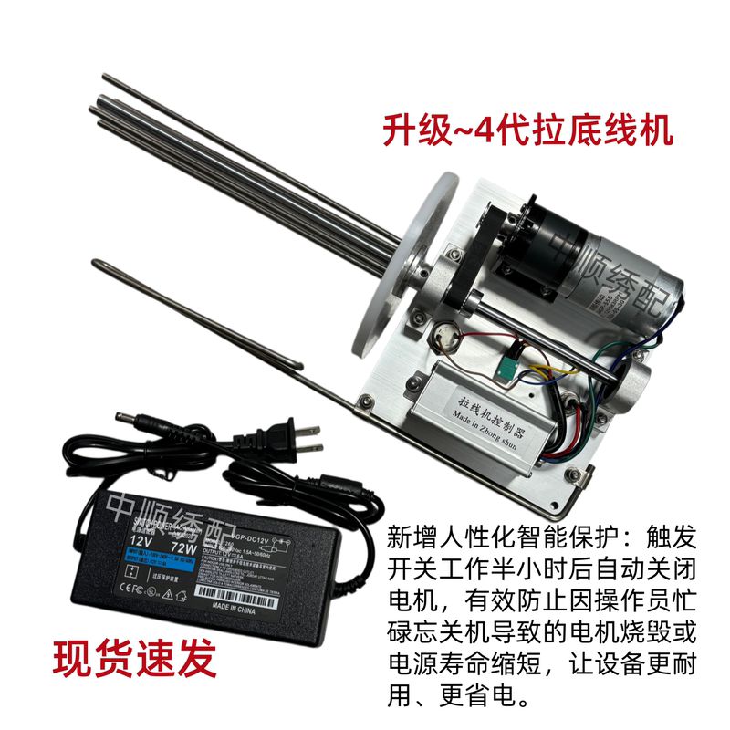 Computer Embroidery Machine Accessories 4Th Generation Intelligent Automatic Bobbin Threader 3Rd Generation Bobbin Threader Good Helper Speed Adjustable Computer Embroidery Machine Accessories 4Th Generation Intelligent Automatic Bobbin Threader 3Rd Generation Bobbin Threader Good Helper Speed Adjustable