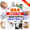 Товары от sunhuman太阳人旗舰店