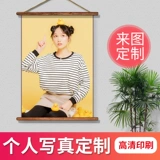 Постер на стену, популярная наклейка, фотография, обои, делается под заказ, DIY