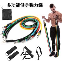 Only products choose to practice a good figure at home. A new generation of ten-piece comprehensive training resistance rope is easy to use hot sale