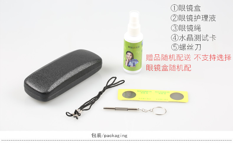 Thời trang đích thực kính pha lê nam bắt mắt kính râm pha lê đá mát kính gương đá màu trà phẳng gương tròng kính