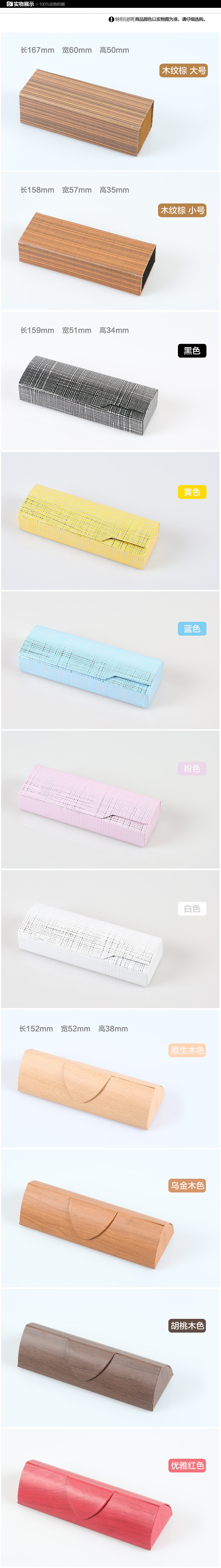 Etui à lunettes - Ref 1249481 Image 20