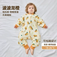 【Двойной не размерный хлопок】 без питательного покрытия 【18-26 ℃】 Bobolong Orange