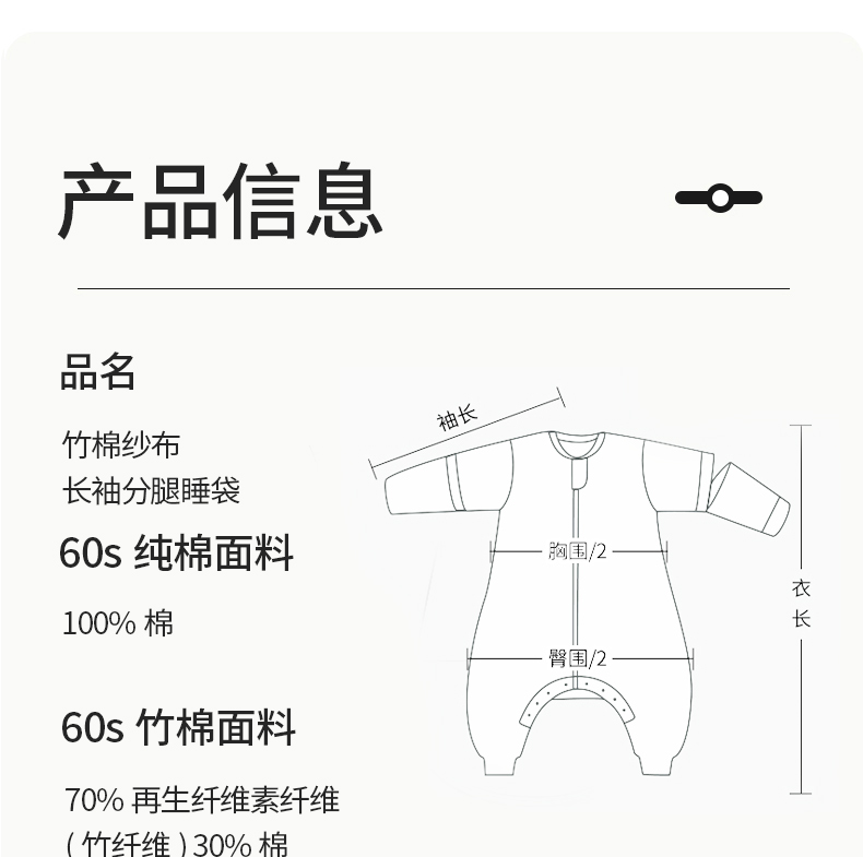 小魔箭婴儿睡袋儿童春秋夏款纱布宝宝防踢被神器四季通用分腿睡袋
