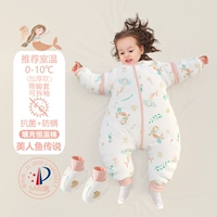 [Постоянная температура хлопок] принесите крышку ноги [утолщенная 5-10 ° C] Легенда русалки регулируется на стороне