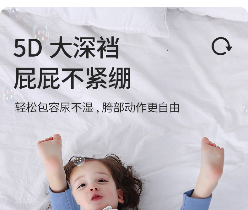 小魔箭婴儿睡袋儿童春秋夏款纱布宝宝防踢被神器四季通用分腿睡袋