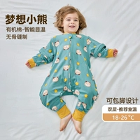 【Двойной не размерный хлопок】 беззамашного покрытия 【18-26 ℃】 Dream Bear