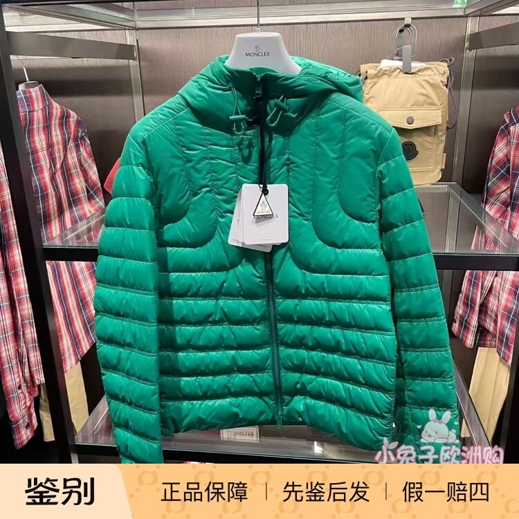 7.24 Moncler Outlet Discount Men's Green Quilted Hooded down Jacket 7.24 Moncler Outlet Discount Men's Green Quilted Hooded down Jacket