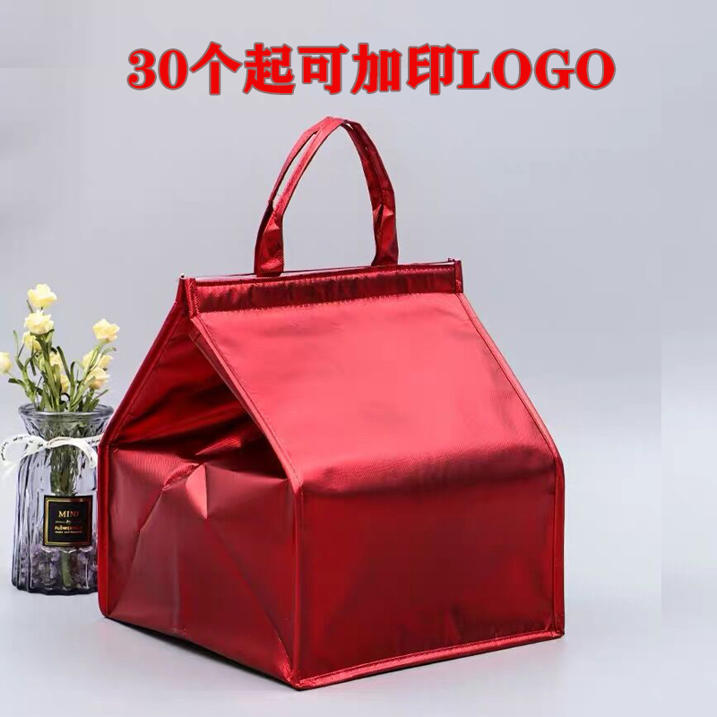 New Year 6810 inch double layer cake insulation refrigerated cold bag Aluminum foil fresh bag Hotel pot vegetable rice cake packing bag