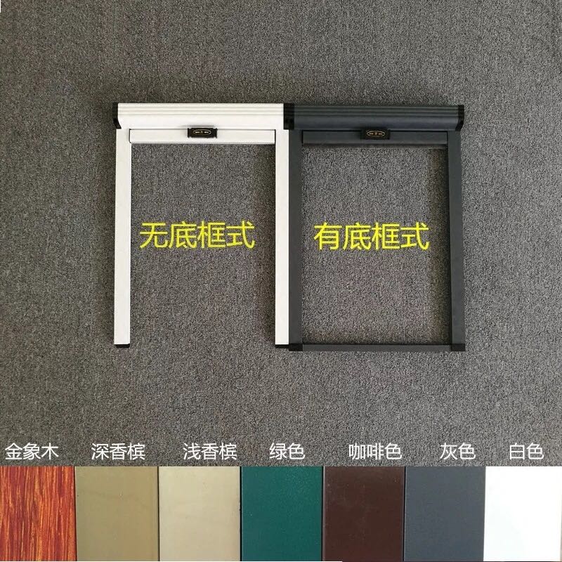 Bottom frame type no bottom frame type invisible window screen drum type upper and lower roll window screen Push-and-pull gentry window screen custom-made-Taobao