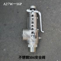 Safety valve 304 stainless steel safety valve A27W -- 16P threaded safety valve Spring micro lift safety valve