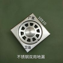 Stainless steel floor drain Double floor drain Deodorant floor drain Washing machine drain pipe floor drain Square floor drain