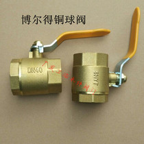 Borde ball valve copper ball valve internal thread ball valve handle ball valve water pipe switch ball valve 2 inches 4 minutes 6 minutes 1 inch