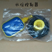 Floating ball valve level controller switch water tower water tank switch plastic electric floating ball valve 3 meters 4 meters 5 meters 10 meters