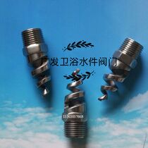 Spiral nozzle Stainless steel nozzle 304 nozzle Desulfurization dust removal nozzle Nozzle atomization nozzle 4 points