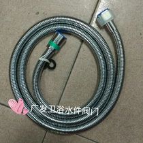 Shower hose telescopic hose household hose bathroom hose bathroom hose shower hose