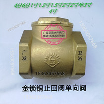 Gold lock brand copper check valve screw check valve retrograde check valve one-way check valve threaded check valve