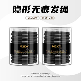 M2Ka Double Hair Tie for Women, Thin Non-Slip Hair Band, Black Hair Tie for Ponytail and Bun, Does Not Damage Hair, Elastic Hair Band