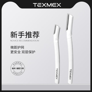Texmex Eyebrow Razor for Women, Safe Eyebrow Trimming Tool, Anti-Scratch, Men's Special, Beginner Adult Eyebrow Razor