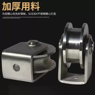 304 stainless steel track wheel U-shaped pulley Slot wheel Sliding door pulley Wire wheel Bearing V-shaped fixed pulley Angle wheel