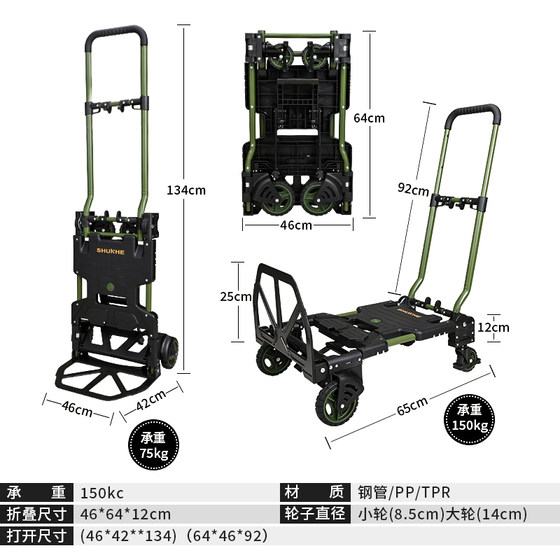 Shunhe Folding Trolley Trolley Trailer Shopping Cart Portable Flatbed Cart Pull Truck Small Cart Cart