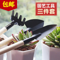 Potted small shovel planting flower gardening tools planting meat tool set mini three-piece set household shovel